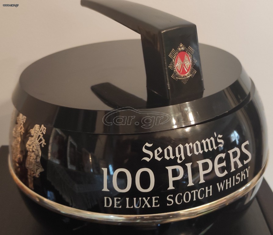 VINTAGE 100 PIPERS ICE BASKET
