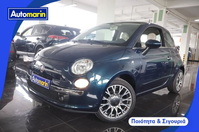 Fiat 500 2015 Lounge Sunroof / 6 Χρόνια Δωρεάν Service