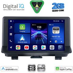 DIGITAL IQ BXC 3012_CPAA (9inc) MULTIMEDIA TABLET for AUDI Q3 mod. 2013-2018 (High Version) | Pancarshop