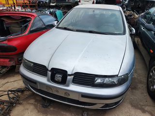 ΚΑΠΟ ΕΜΠΡΟΣ SEAT LEON/TOLEDO 1999-2005