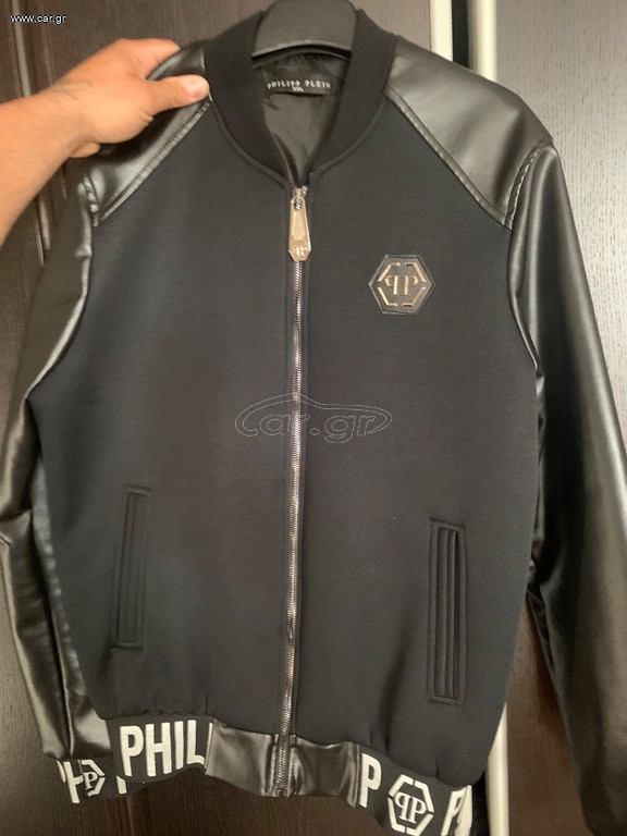 Philipp Plein Jacket