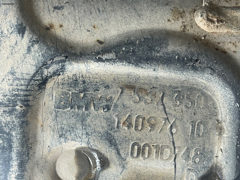 Τελικό εξάτμιση Ε87 Ν45 1.6