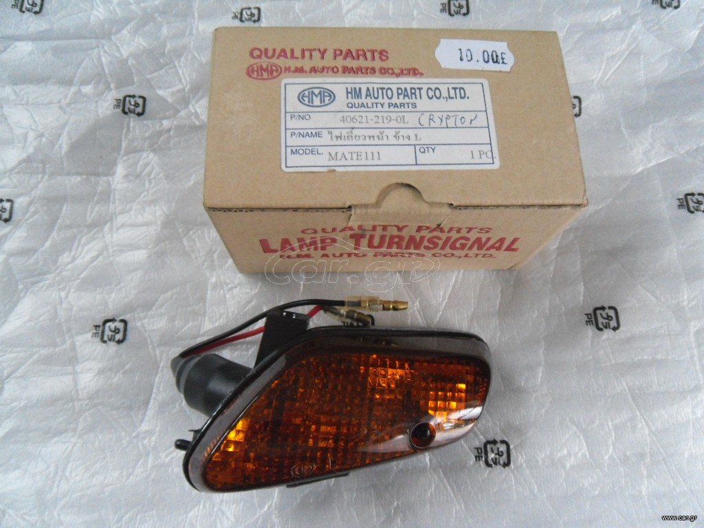 ΦΛΑΣ ΓΙΑ YAMAHA CRYPTON 105