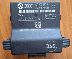 ΕΓΚΕΦΑΛΟΣ GATEWAY 1K0907530S 1K0907951 AUDI A3/OCTAVIA II 2008 - 2013