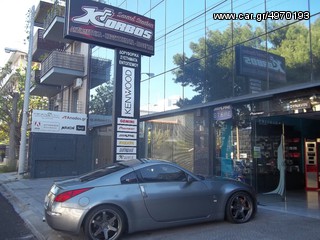 NISSAN Z350-TΟΠΟΘΕΤΟΥΜΕ ΟΠΟΙΑΔΗΠΟΤΕ ΟΘΟΝΗ 2 DIN !!ΑΠΟ ΤΟ 1988 ΚΟΝΤΑ ΣΑΣ!! Αδριανοθυρων 29 ΔΑΦΝΗ ΥΜΗΤΤΟΣ www.korbos.gr-thumb-2