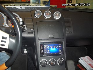 NISSAN Z350-TΟΠΟΘΕΤΟΥΜΕ ΟΠΟΙΑΔΗΠΟΤΕ ΟΘΟΝΗ 2 DIN !!ΑΠΟ ΤΟ 1988 ΚΟΝΤΑ ΣΑΣ!! Αδριανοθυρων 29 ΔΑΦΝΗ ΥΜΗΤΤΟΣ www.korbos.gr-thumb-8
