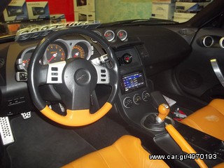 NISSAN Z350-TΟΠΟΘΕΤΟΥΜΕ ΟΠΟΙΑΔΗΠΟΤΕ ΟΘΟΝΗ 2 DIN !!ΑΠΟ ΤΟ 1988 ΚΟΝΤΑ ΣΑΣ!! Αδριανοθυρων 29 ΔΑΦΝΗ ΥΜΗΤΤΟΣ www.korbos.gr-thumb-10