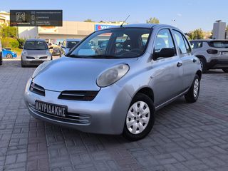 Nissan Micra 2004 ΚΑΛΟ ΜΗΧΑΝΙΚΑ – ΙΔΑΝΙΚΟ ΓΙΑ ΠΡΩΤΟ ΑΥΤΟΚΙΝΗΤΟ