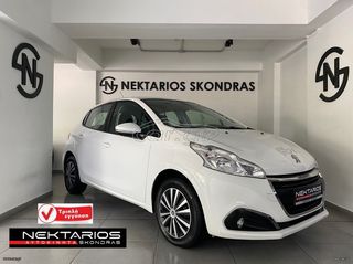 Peugeot 208 2019 HDI PRO ACTIVE ΕΛΛ. ΑΝΤ. #55 ΧΡΟΝΙΑ ΔΙΠΛΑ ΣΑΣ SINCE 1971#