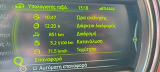 Mini Cooper D 2016 FULL EXTRA , Ελληνικό , CHILI ii ,JCW int,-thumb-14