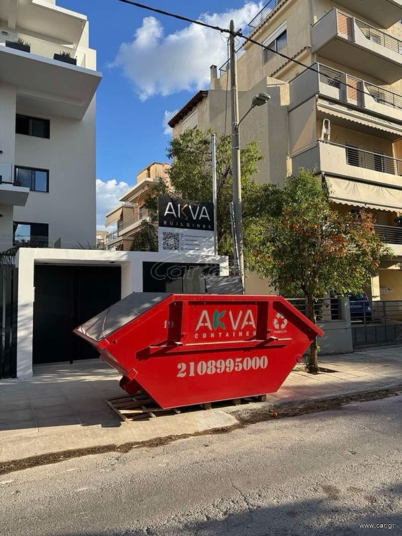 Κάδοι Μπαζών 2026