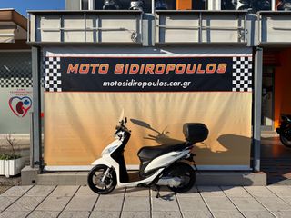 Honda Vision 50 2012 -MOTO SIDIROPOULOS- VISION 50-ΜΠΑΓΚΑΖΙΕΡΑ-ΑΝΕΜΟΘΩΡΑΚΑΣ