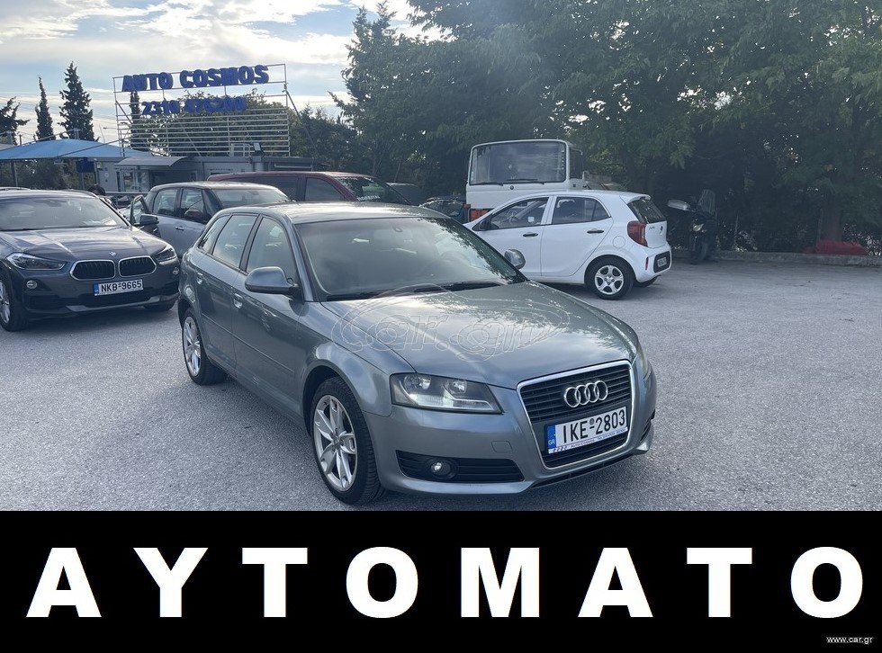 Audi A3 2008 AYTOMATO ΕΛΛΗΝΙΚΟ TSI 125PS