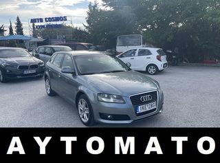 Audi A3 2008 AYTOMATO ΕΛΛΗΝΙΚΟ TSI 125PS