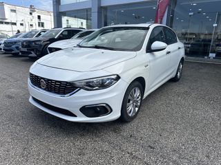 Fiat Tipo 2017 1600cc 120Hp Exclusive Αυτόματο Με ΦΠΑ