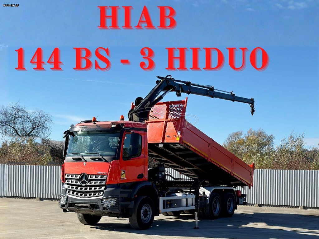 Γερανοί - Φορτηγά Με Γερανό Mercedes-Benz 2015 AROCS 2640 * πλατφόρμα 6,50m * HIAB 144 BS - 3 *