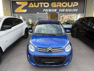 Citroen C1 2019 1.0 EXCLUSIVE