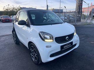 Smart ForTwo 2015 ΒΙΒΛΙΟ SERVICE*KLIMA*ΘΕΡΜΑΙΝΟΜΕΝΑ ΚΑΘΙΣΜΑΤΑ*15''ΖΑΝΤΕΣ-thumb-1