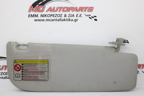 Σκιάδιο Δεξιό Γκρί CITROEN NEMO (2008-...)