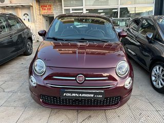 Fiat 500 2020 1.2 LOUNGE BENZINH -ΥΓΡΑΕΡΙΟ