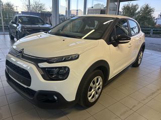 Citroen C3 2021 DIESEL #ΕΛΛΗΝΙΚΟ # BOOK SERVICE #ΠΡΟΣΦΟΡΑ ΜΗΝΑ-thumb-3