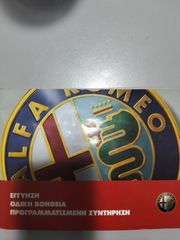 Alfa Romeo GT 2005 2,990 JTS 165 HP!-thumb-26