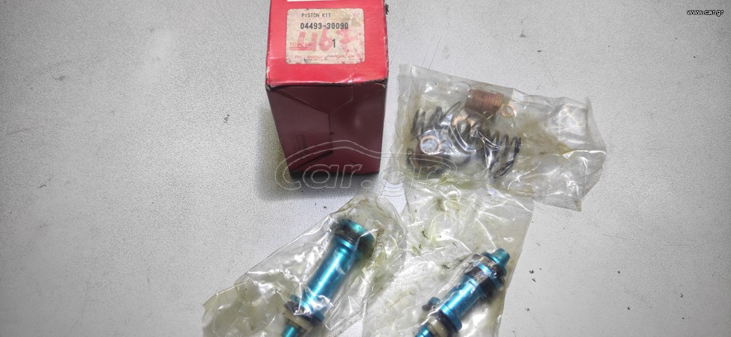 TOYOTA	 ΣΕΤ ΕΠΙΣΚΕΥΗΣ ΤΡΟΜΠΑΣ ΦΡΕΝΟΥ	04493-30090	CROWN