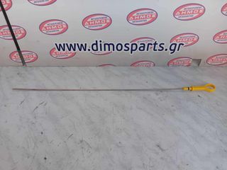 ΚΑΙΝΟΥΡΙΟΣ ΔΕΙΚΤΗΣ ΛΑΔΙΟΥ ΓΙΑ ΚΙΝΗΤΗΡΕΣ SUZUKI M13A/M16A