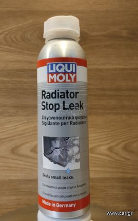 Διαρροή ψυγείου και συστήματος ψύξης.