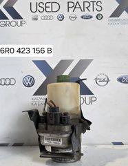 VW POLO 2009-2017 ΑΝΤΛΙΑ ΥΔΡΑΥΛΙΚΟΥ ΤΙΜΟΝΙΟΥ ΚΩΔΙΚΟΣ ΑΝΤΑΛΛΑΚΤΙΚΟΥ 6R0423156B