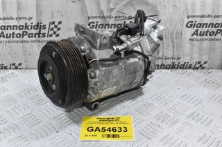 Κομπρεσέρ Aircondition - A/C Nissan Qashqai 2.0 MR20 2007-2012 92600-EN200