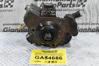 Αντλία Πετρελαίου Opel Corsa / Combo 2004-2020 0445010426 55255416 Γνήσια) (Alfa Romeo / Lancia / Citroen / Peugeot / Ford / Suzuki)