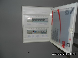 Bk 1900 METAΤΡΟΠΕΣ GOULIARMIS-thumb-97