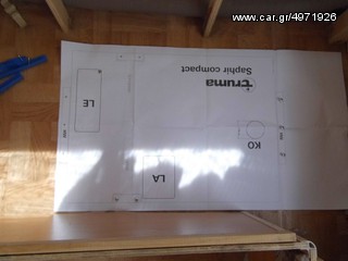 Bk 1900 METAΤΡΟΠΕΣ GOULIARMIS-thumb-62