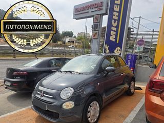 Fiat 500 2018 ΙΔΙΩΤΗ, 1 ΧΕΡΙ, ΕΛΛΗΝΙΚΟ ΣΑΝ ΚΑΙΝΟΥΡΙΟ