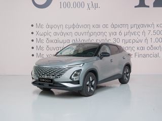 Omoda 5 2025 PREMIUM