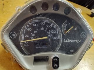 ΚΟΝΤΕΡ LIBERTY 150