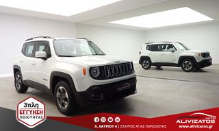 Jeep Renegade 2017 1.4 140PS LONGITUDE BENZINH 58.000KM ΕΛΛΗΝΙΚΟ 3ΠΛ