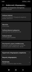 Redmi note 12+pro 5G 256gb