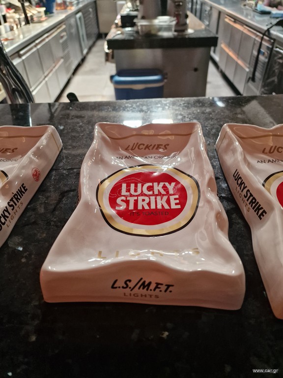 Lucky strike τασάκια