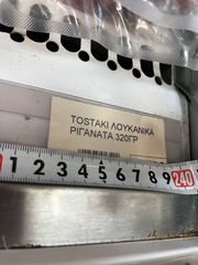 Ψυγείο self service ΔΟΜΗ-thumb-3