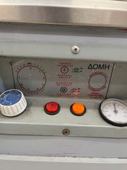 Ψυγείο self service ΔΟΜΗ-thumb-4