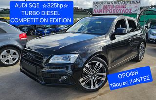 Audi SQ5 2016 COMPETITION 325hp