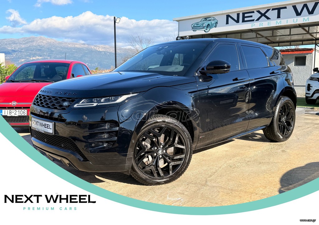 Land Rover Range Rover Evoque 2020 ***ΠΡΟΣΦΟΡΑ*** R-DYNAMIC | PANORAMA | HYBRID | TOUCH SCREEN