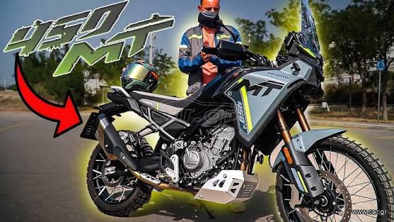 CFmoto 450 MT 2025 ΕΤΟΙΜΟΠΑΡΑΔΟΤΟ