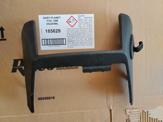 ΠΛΑΣΤΙΚΌ ΚΆΤΩ ΚΆΛΥΜΜΑ ΤΑΜΠΛΌ NISSAN ALMERA N16 06