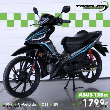 Asus BladeX 125 2025 Παπί 125