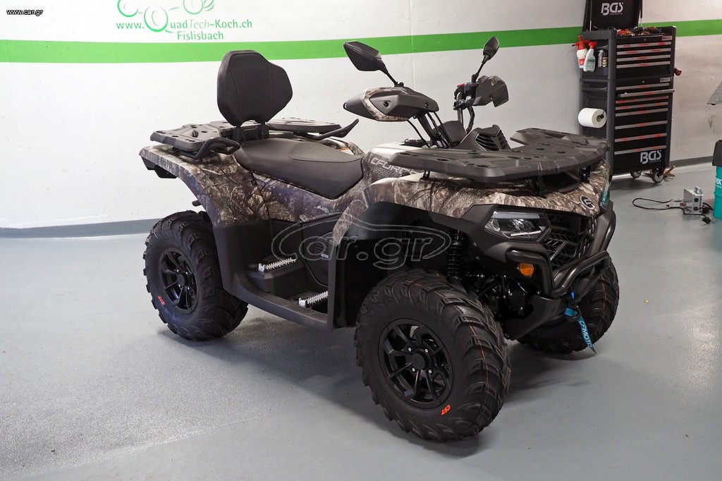 CFmoto CFORCE 520 2025 Lux Παραλλαγής Α.Μ