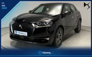 DS DS3 2022 -1.490€ ΙΣΧΥΕΙ ΕΩΣ 09/08  | 1.2 100hp | Crossback