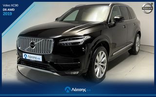 Volvo XC 90 2019 -3.410€ ΙΣΧΥΕΙ ΕΩΣ 30/06 | 2.0 235hp | D5 AWD |  7 SEATS